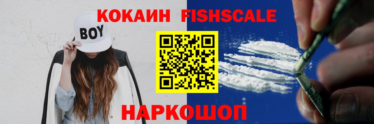 Острогожск  КОКАИН 97%  COCAIN 99%  Вход с VPN 