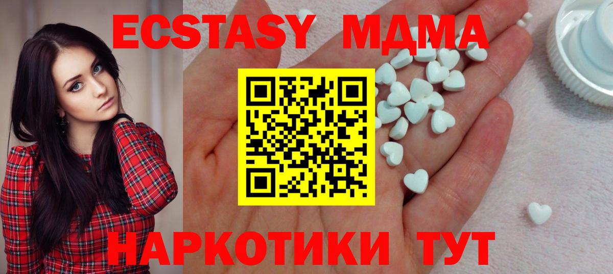ЭКСТАЗИ Punisher Острогожск