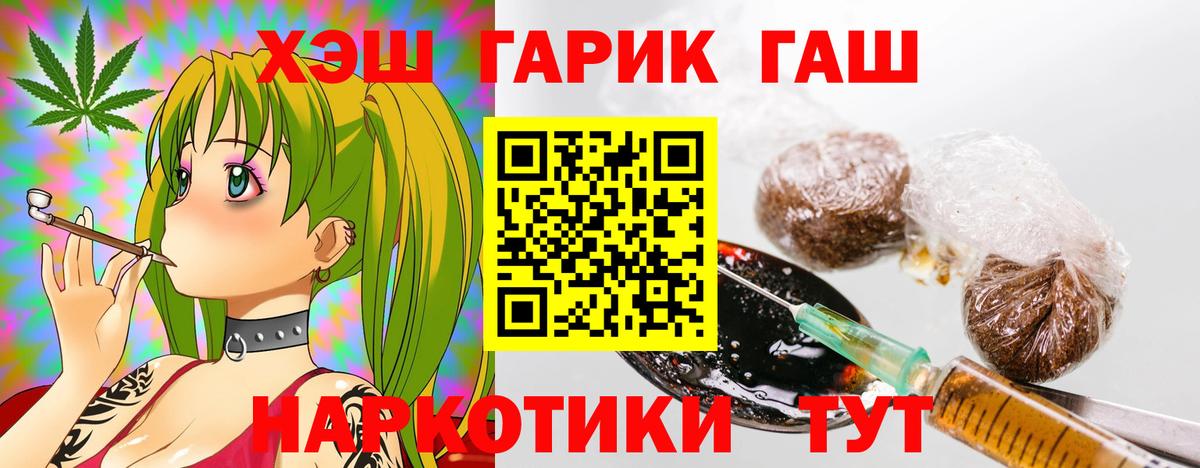 ГАШИШ Ice-O-Lator Острогожск