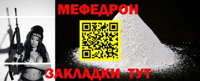 бошки Гудермес