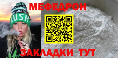 прущий лед Гулькевичи