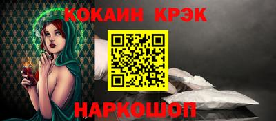 Альфа ПВП Гуково