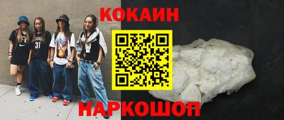 гидра Добрянка