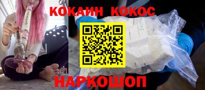 Альфа ПВП Гуково
