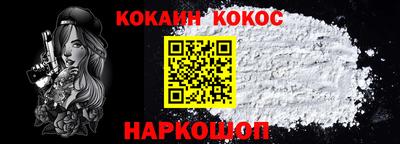 прущий лед Гулькевичи