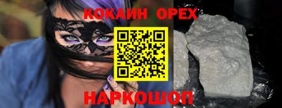 твердый Долгопрудный