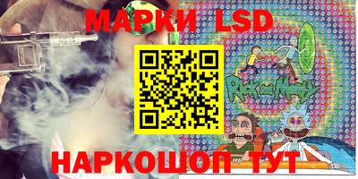 прущий лед Гулькевичи