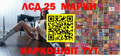Альфа ПВП Гуково