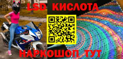Альфа ПВП Гуково