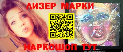 гидра Добрянка