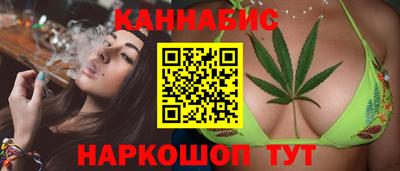 бошки Гудермес