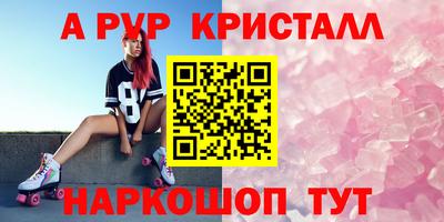 твердый Долгопрудный