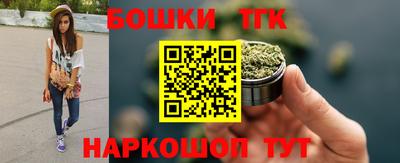 бошки Гудермес