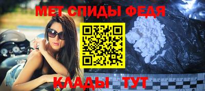 гидра Добрянка