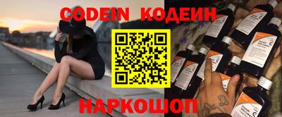 прущий лед Гулькевичи