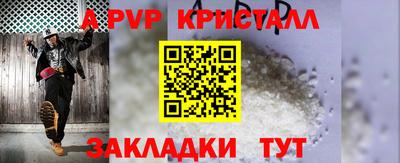 гидра Добрянка