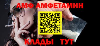 гидра Добрянка
