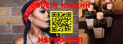 Альфа ПВП Гуково