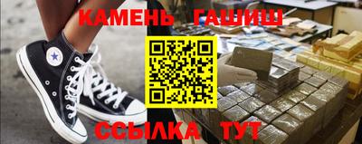 бошки Гудермес