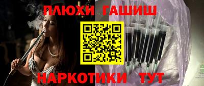 бошки Гудермес