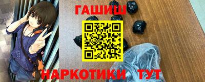 прущий лед Гулькевичи