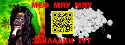прущий лед Гулькевичи
