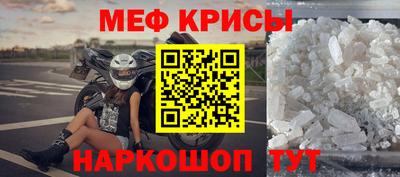 прущий лед Гулькевичи